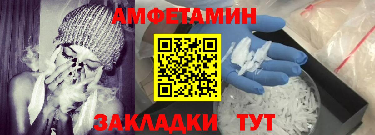АМФ Premium Буйнакск