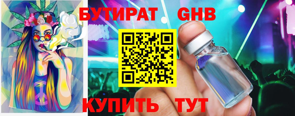 Буйнакск  Вход с VPN  Конопля  Cocaine  Меф МЯУ МЯУ   NBOMe  Гашиш  ЭКСТАЗИ 
