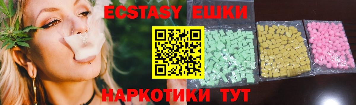 ТГК Буйнакск