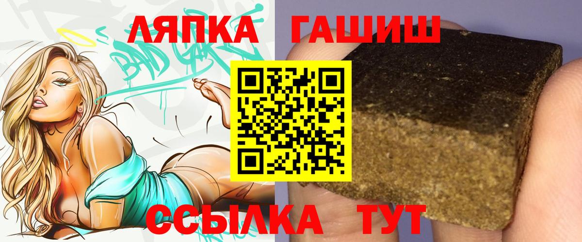 Буйнакск  Гашиш гашик  ГАШИШ  Гашиш гарик  Вход с VPN 