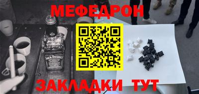 таблы Кинель