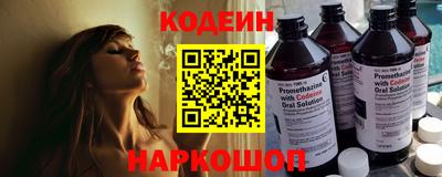 таблы Кинель