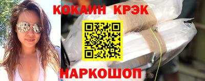 винт Комсомольск-на-Амуре