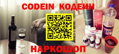таблы Кинель