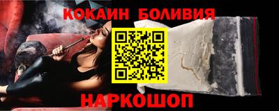 прущий лед Кингисепп
