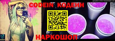 прущий лед Кингисепп