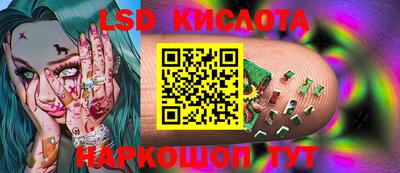 таблы Кинель