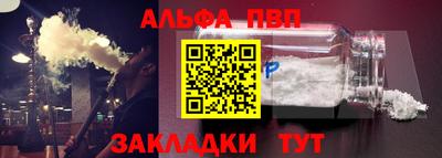 таблы Кинель
