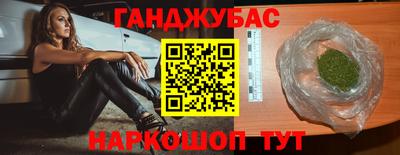 таблы Кинель