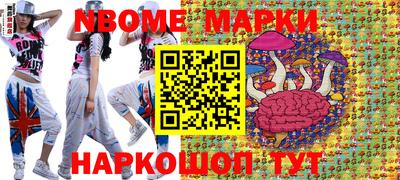 синтетический гашиш Конаково