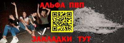 таблы Кинель