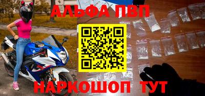 прущий лед Кингисепп