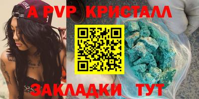 прущий лед Кингисепп