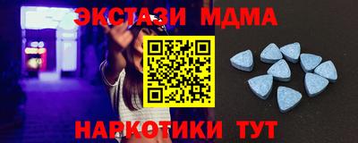 прущий лед Кингисепп