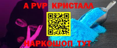 прущий лед Кингисепп