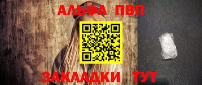 таблы Кинель