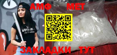 таблы Кинель