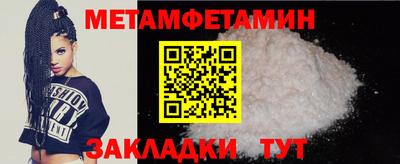 прущий лед Кингисепп