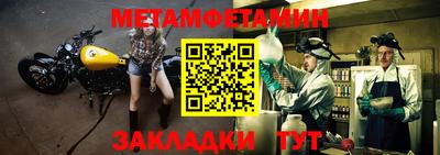 таблы Кинель