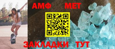 прущий лед Кингисепп