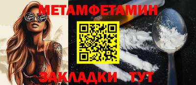 прущий лед Кингисепп