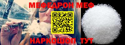 прущий лед Кингисепп