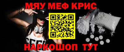 таблы Кинель