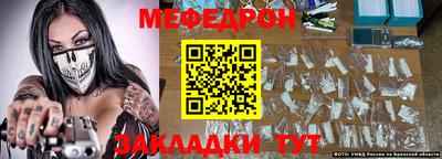 прущий лед Кингисепп