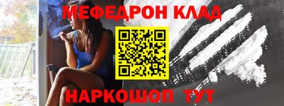 таблы Кинель