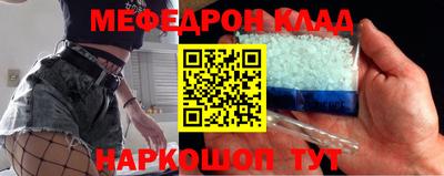 таблы Кинель