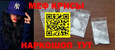 таблы Кинель