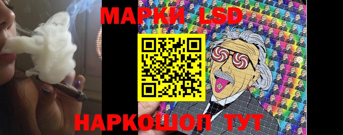 Лсд 25 экстази кислота  LSD-25 экстази кислота  Вход с VPN  Буйнакск 