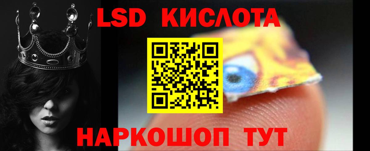ЛСД экстази ecstasy Буйнакск