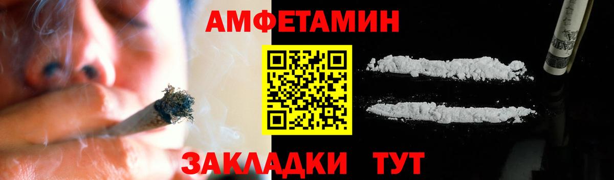 МЕТАМФЕТАМИН винт  МЕТАМФЕТАМИН винт  Вход с VPN  Буйнакск 