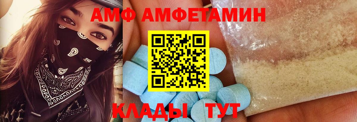 Метамфетамин винт Буйнакск