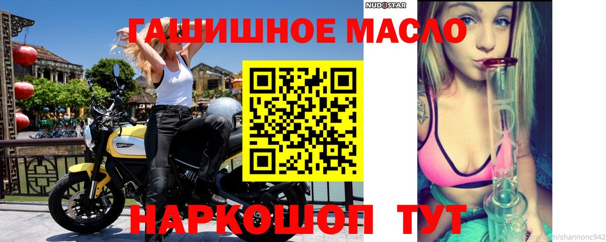 Дистиллят ТГК концентрат Буйнакск