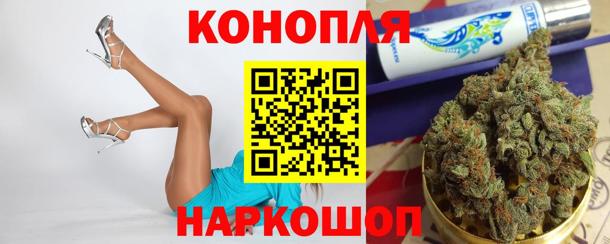 Канабис ГИДРОПОН  МАРИХУАНА конопля  Каннабис конопля  Вход с VPN  Буйнакск 