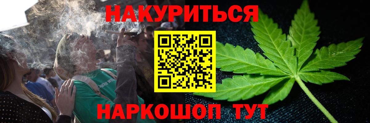 МАРИХУАНА VHQ Буйнакск